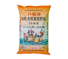 11-5-9有機(jī)-無(wú)機(jī)復(fù)混肥料