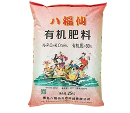 6-80有機(jī)肥25kg
