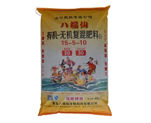 15-5-10有機(jī)-無(wú)機(jī)復(fù)混肥料