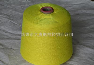 色放滌綸紗 從源頭到極致—揭秘純滌紗、大化纖、滌棉紗與竹纖維的品質之路